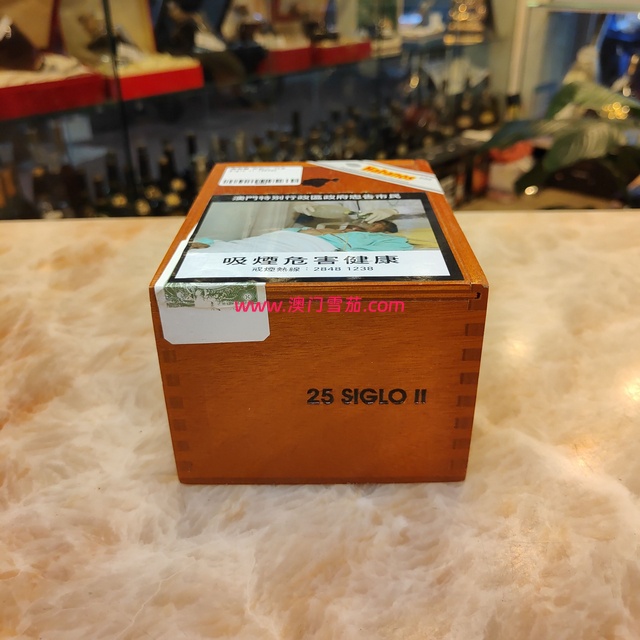 高希霸世纪号2木盒-澳门雪茄