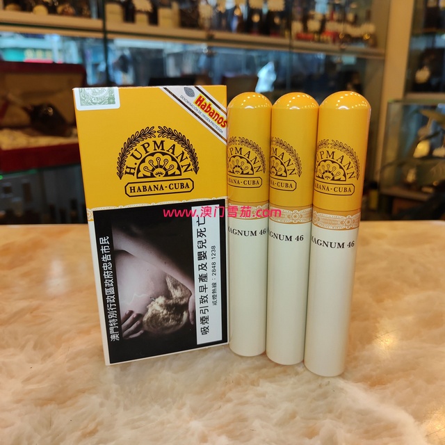 玛瑙46铝管15支 Magnum-澳门雪茄